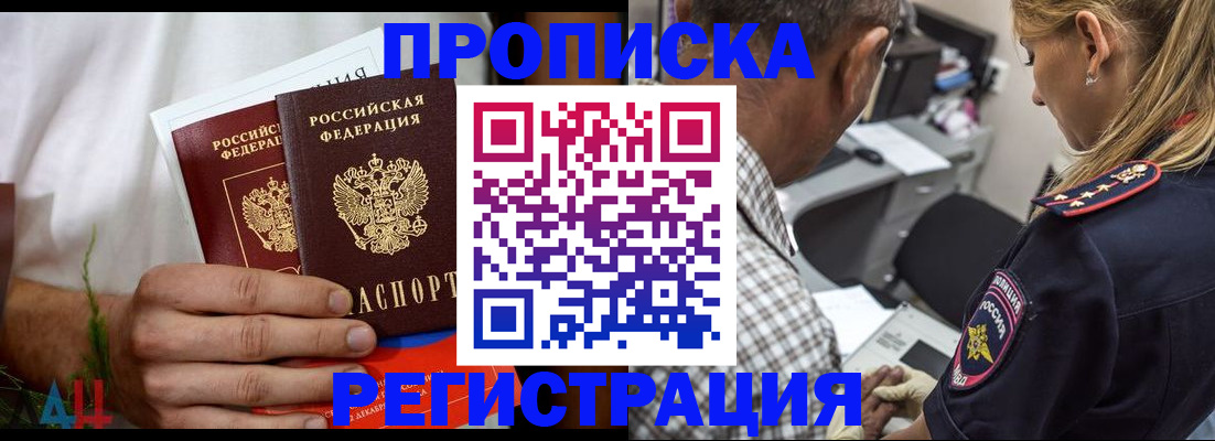 регистрация для дет. сада в Вяземском