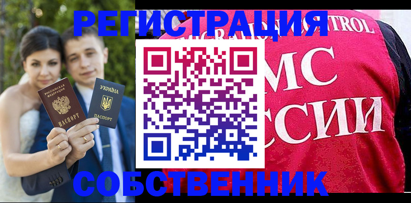 регистрация для дет. сада в Вяземском