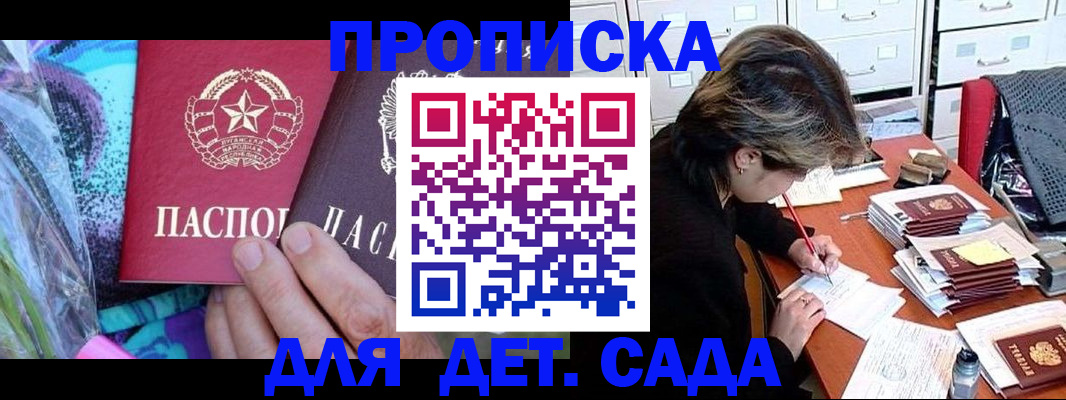 регистрация для школы в Вяземском